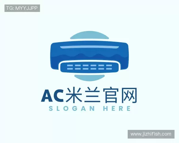 关于ac米兰官网